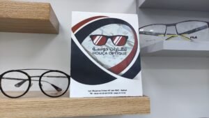 Houça optique