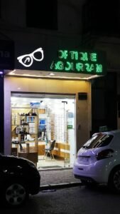 AGOURRAM OPTIQUE