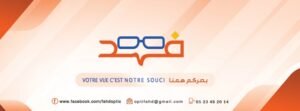 Fahd Optic