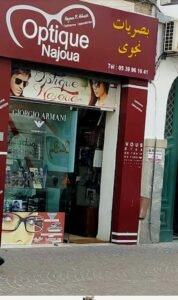 Optique NAJOUA