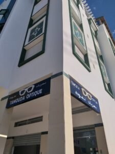 Tamouda Optique بصريات تمودة