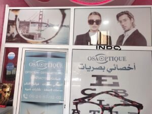  Optométriste & Contactologue