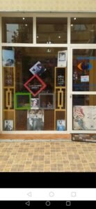 Optic médical arrahma Berrechid بصريات طبية الرحمة