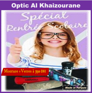 Khaizourane optic