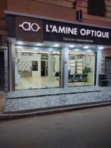 LAMINE OPTIQUE بصريات الأمين