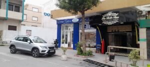 بصريّات سلوى