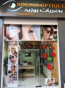 BOUZID OPTIQUE