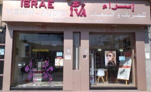 Israe Vision Audio