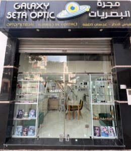 Galaxy Setat Optic