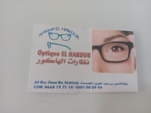 Optique El Hakour : Opticien
