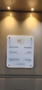 MK optique Tétouan
