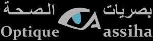 Optique Assiha بصريات الصحة