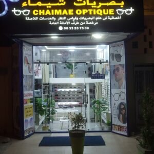 Opticien - Chaimae optique بصريات شيماء