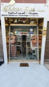 Golden Eyes Vision - Opticien Agadir