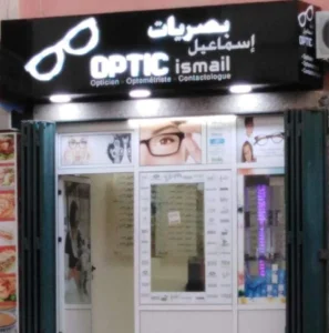 Optic Ismail Opticien, Optométriste & Contactologue