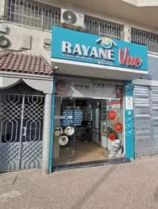 rayane vue agadir lentille