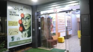 Optique 35 : Opticien