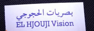 El Hjouji Vision : Opticien