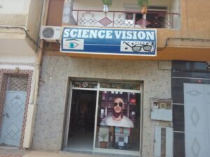Science Vision Sidi Slimane