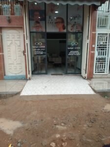 Optique AYOUR