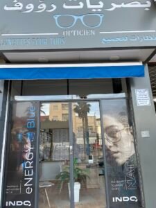 بصريات رؤوف - raouf optique