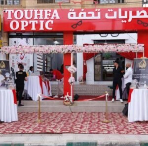 Groupe Touhfa Optique Errachidia