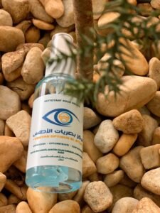 مركز بصريات الأطلس