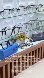 Visual Optique