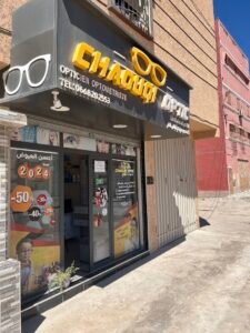ChaouQi Optic - بصريات شوقي