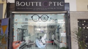 Boutte Optic