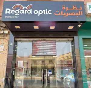 Regard’Optic, votre opticien à Ait Melloul,