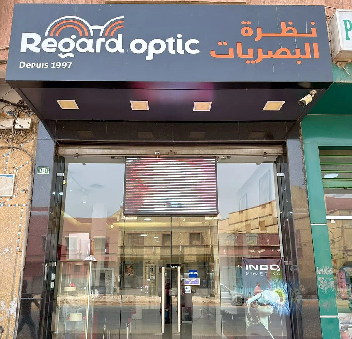 Regard’Optic, votre opticien à Ait Melloul,