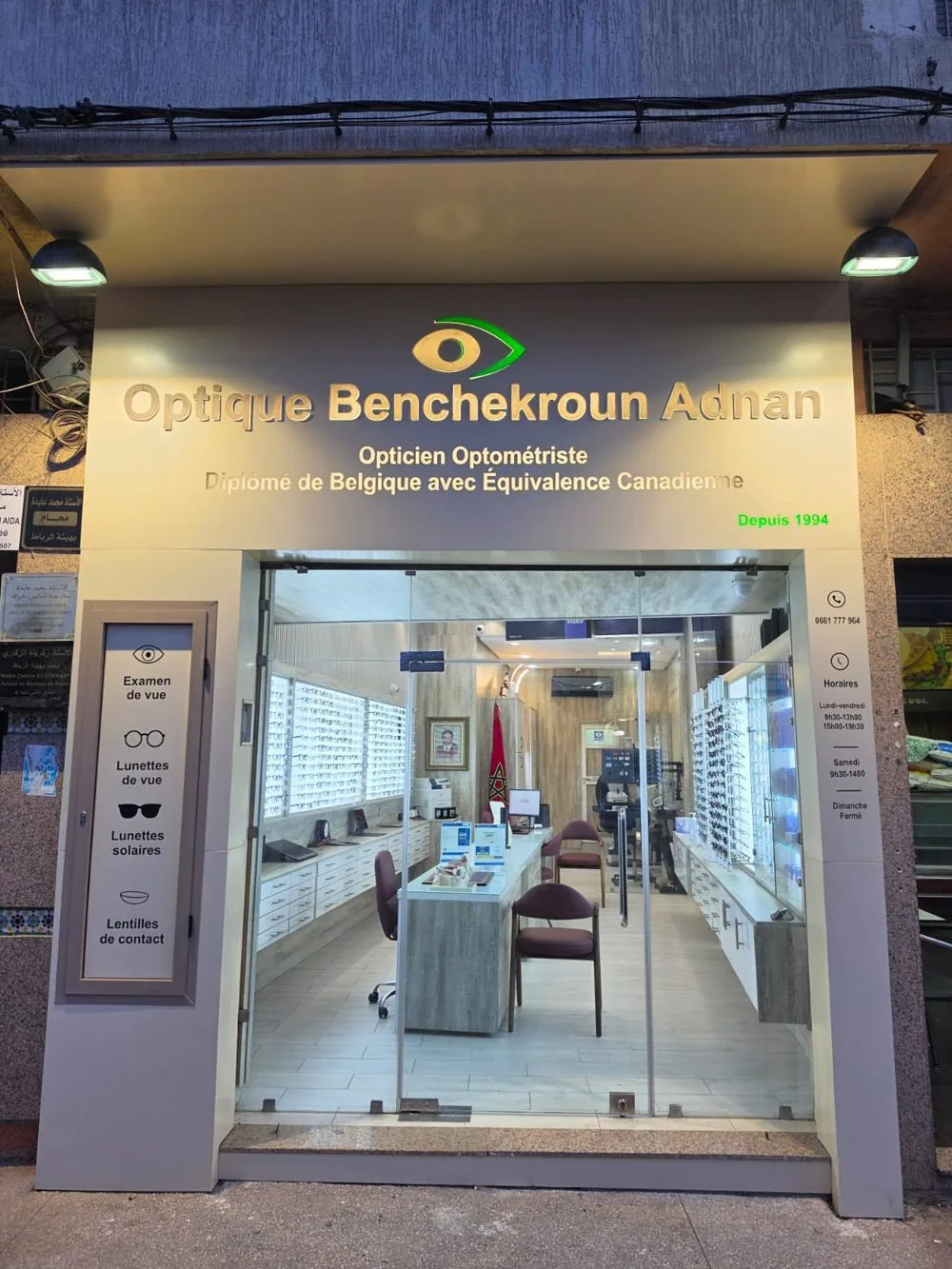 optique-benchekroun-adnan-facade-bettana-sale