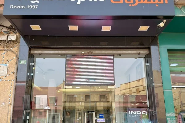 Regard’Optic, votre opticien à Ait Melloul,